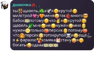 👭 emoji 💜Joost Klein | Йост Кляйн чат pack by @QuotLyBot Telegram sticker 12 of 120