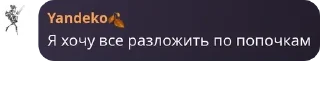 😓 emoji Фанклуб дори дори обж клуб La  pack by @QuotLyBot Telegram sticker 18 of 120