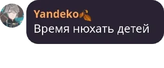 🧑‍🤝‍🧑 emoji Фанклуб дори дори обж клуб La  pack by @QuotLyBot Telegram sticker 2 of 120