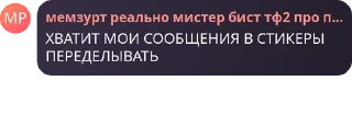 🧑‍🍳 emoji Фанклуб дори дори обж клуб La  pack by @QuotLyBot Telegram sticker 20 of 120