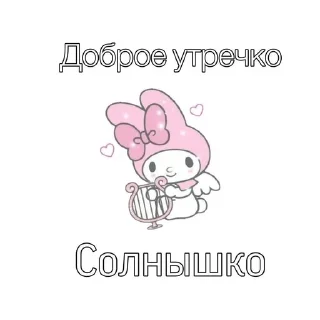 Sticker from кака