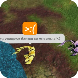😡 emoji ПОДСОЛНУХ (@emopix) Telegram sticker 19 of 86