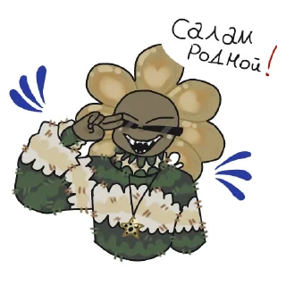 👋 emoji Алай-x.salad_fingers.x Telegram sticker 2 of 26