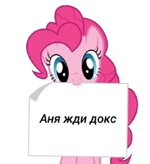🌟 emoji жди докс...| юз: @just_vik_a Telegram sticker 1 of 120