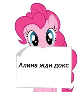 🥰 emoji жди докс...| юз: @just_vik_a Telegram sticker 24 of 120