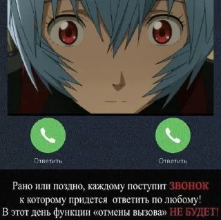 📲 emoji Всратость №74 Telegram sticker 17 of 87
