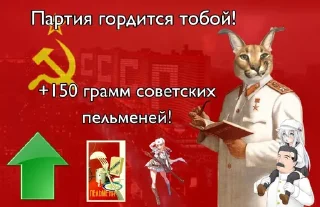👍 emoji Всратость №74 Telegram sticker 8 of 87