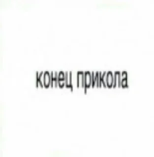 😕 emoji отключите интернет Telegram sticker 10 of 79