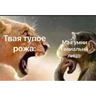 👍 emoji Да, это я, Артур Митчелл --->@ArturMitchell Telegram sticker 19 of 37