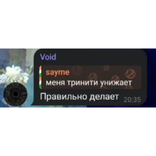 👍 emoji Да, это я, Артур Митчелл --->@ArturMitchell Telegram sticker 24 of 37