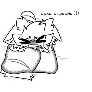 😰 emoji Кейт Telegram sticker 18 of 21