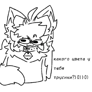 🩲 emoji Кейт Telegram sticker 19 of 21