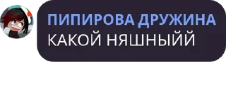 😍 emoji ЦИТАТЫ ПИПИР Telegram sticker 20 of 88