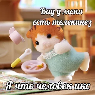 🥸 emoji Творожник Тревожник @aloeaak Telegram sticker 12 of 120