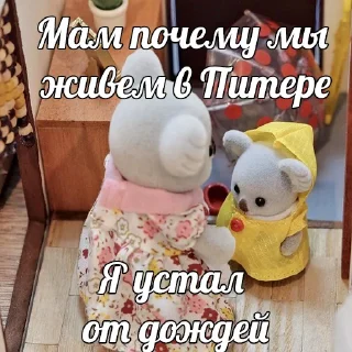 ☔️ emoji Творожник Тревожник @aloeaak Telegram sticker 22 of 120