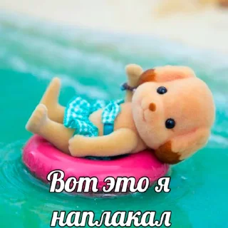 🥲 emoji Творожник Тревожник @aloeaak Telegram sticker 1 of 120