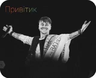 🌟 emoji ArtemPivovarov @Pivovarov_fan_ Telegram sticker 6 of 30