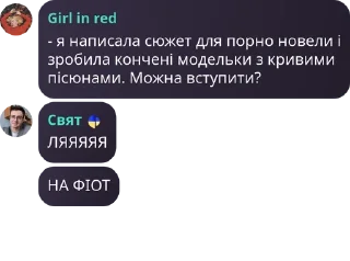 🌾 emoji Абітурієнт ФІОТ 🇺🇦 pack by @QuotLyBot Telegram sticker 10 of 46