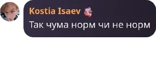 🤽 emoji Абітурієнт ФІОТ 🇺🇦 pack by @QuotLyBot Telegram sticker 14 of 21