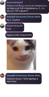 😈 emoji Абітурієнт ФІОТ 🇺🇦 pack by @QuotLyBot Telegram sticker 13 of 46