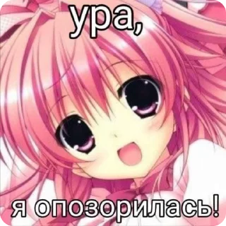 🌟 emoji Anime Telegram sticker 24 of 114