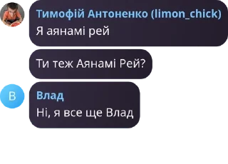 🇦🇬 emoji Абітурієнт ФІОТ 🇺🇦 pack by @QuotLyBot Telegram sticker 12 of 46