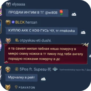 👍 emoji Ну я или не я Telegram sticker 13 of 16