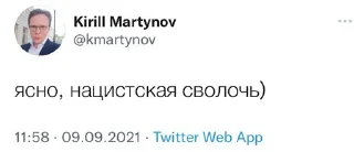 Sticker from Ебать он нацик ебаный просто пиздарики.