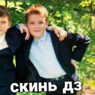 😇 emoji Ебать Telegram sticker 16 of 26