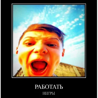 Sticker from Ебать