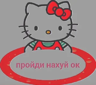 Sticker from пиздарики by @amiapiya