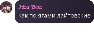 🤾 emoji ♡ чат рыцаря акито pack by @QuotLyBot Telegram sticker 20 of 61