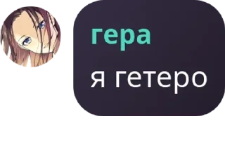 👨‍❤️‍💋‍👨 emoji ♡ чат рыцаря акито pack by @QuotLyBot Telegram sticker 10 of 61