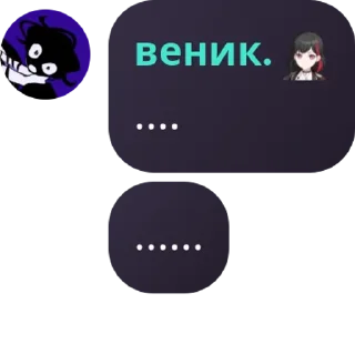 🧖‍♀️ emoji ♡ чат рыцаря акито pack by @QuotLyBot Telegram sticker 12 of 61