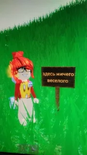 Sticker from мне плохо.