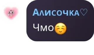 ☺️ emoji Хз хуетень какая то Telegram sticker 13 of 43