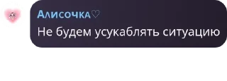 🧎‍♀️ emoji Хз хуетень какая то Telegram sticker 20 of 43