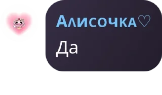 🍕 emoji Хз хуетень какая то Telegram sticker 23 of 43