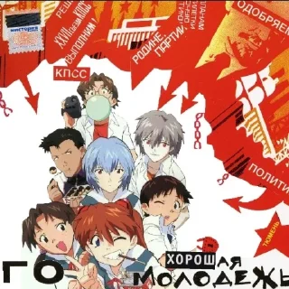 Sticker from Боба