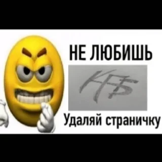 Sticker from Боба