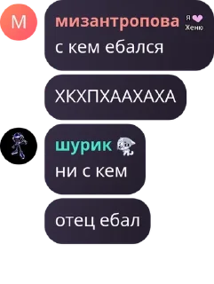 👧 emoji v verxovie | trolling pack by @QuotLyBot Telegram sticker 13 of 120