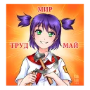 Sticker from Анархо-коммунизм