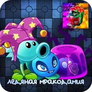Sticker from Команды Ребуса