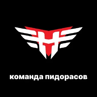 🫥 emoji команды пидорасов Telegram sticker 5 of 16