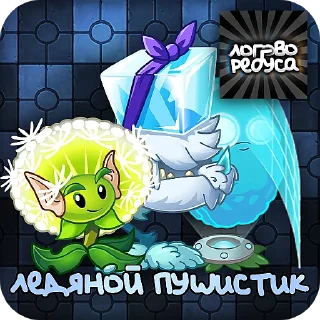 Sticker from Команды Ребуса
