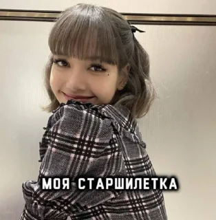 💋 emoji люблю @sozdat_stikery_bot Telegram sticker 4 of 33