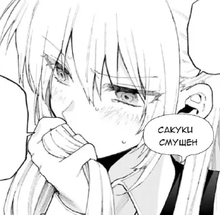 🤓 emoji Saquki @sozdat_stikery_bot Telegram sticker 6 of 13