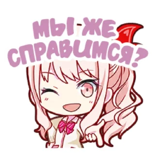 Sticker from риша фантк мизуки