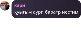 🤽‍♂️ emoji ТОМИЯМИИИ pack by @QuotLyBot Telegram sticker 5 of 18