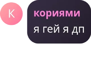 🧖 emoji ТОМИЯМИИИ pack by @QuotLyBot Telegram sticker 16 of 18